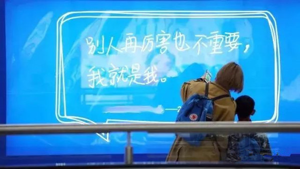 苏州这波地铁广告文案,感动无数家长!看看你被哪句戳中?