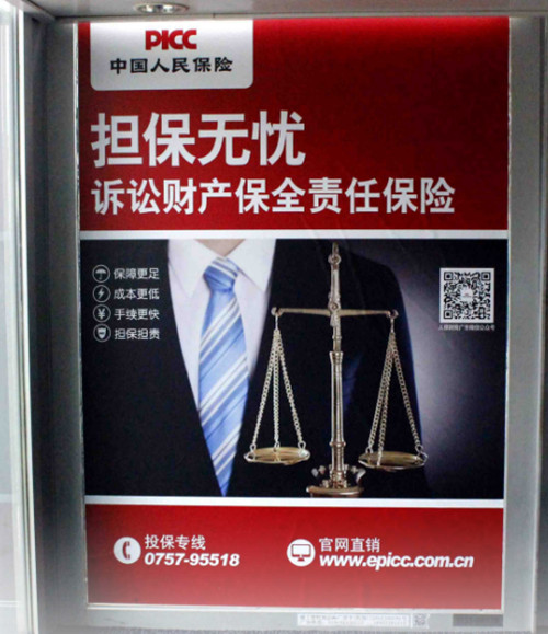 广州白云国际机场广告