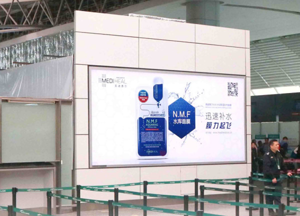 广州白云国际机场广告