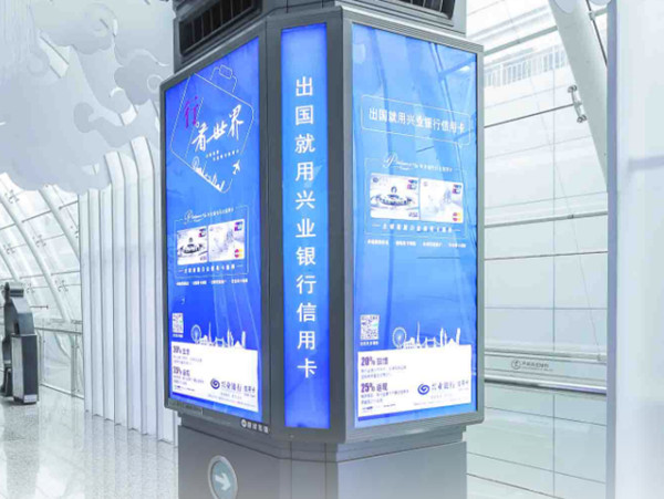 广州白云国际机场广告