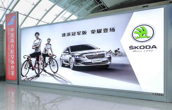 广州白云国际机场广告