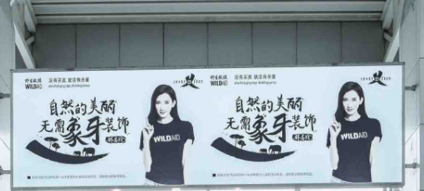 广州白云国际机场广告