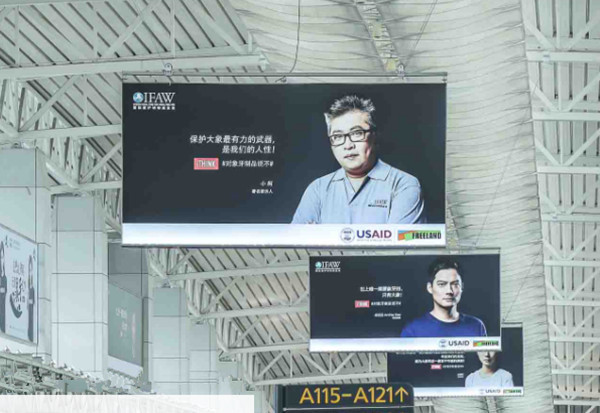 广州白云国际机场广告