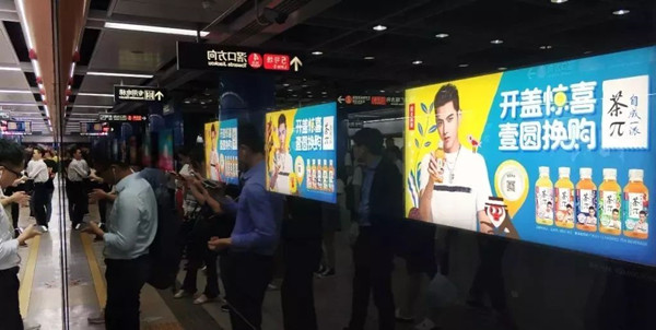 广州地铁广告