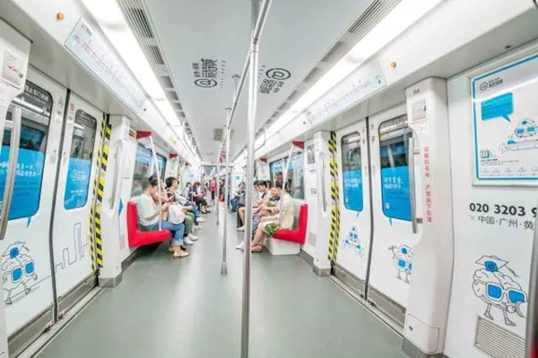广州地铁广告 广州地铁广告