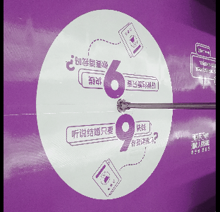 长沙地铁广告