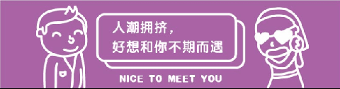 长沙地铁广告