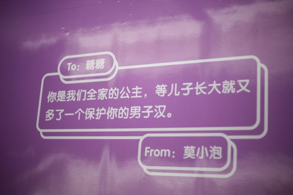 长沙地铁广告