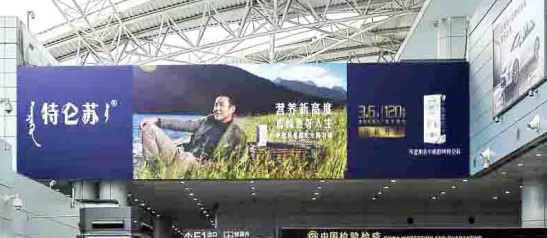 广州机场广告