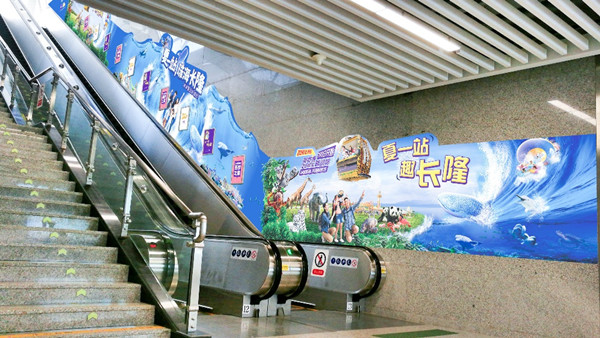 贵阳地铁广告