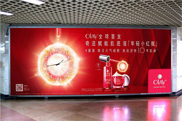 贵阳地铁广告