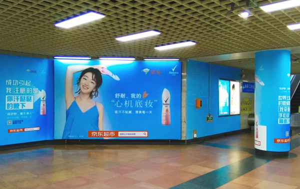 舒耐地铁广告投放玩出了新高度
