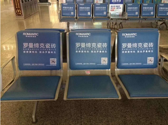 高铁广告