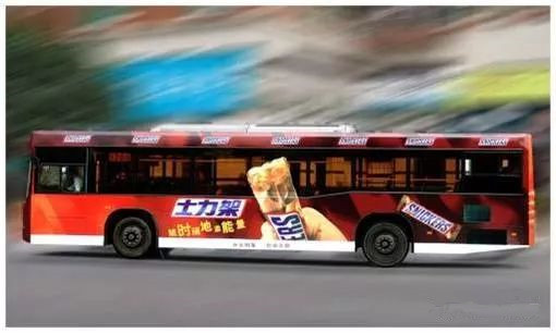 公交车身广告
