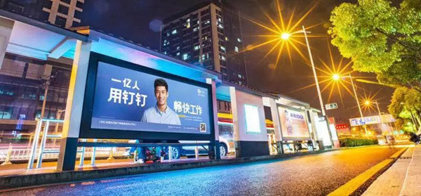 钉钉公交车候车亭广告
