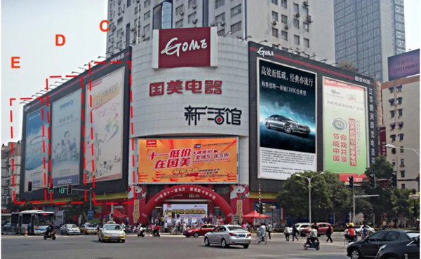 户外大牌广告