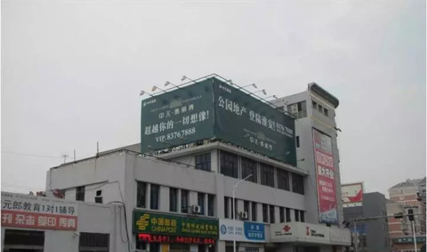 户外大牌广告