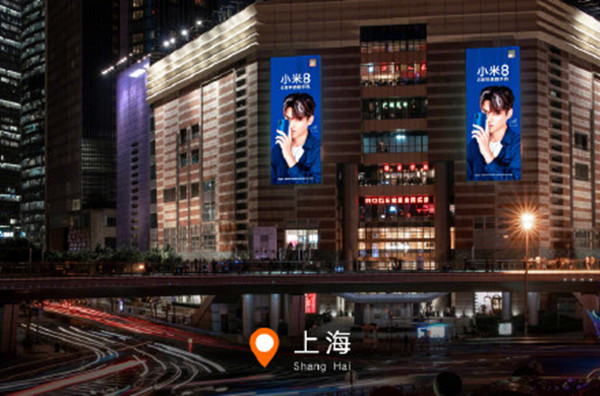 小米户外广告