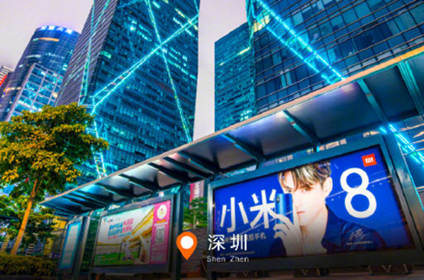 小米公交车候车亭广告