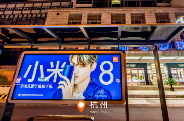 小米公交车候车亭广告