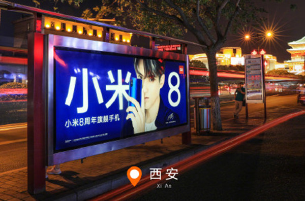 小米公交车候车亭广告