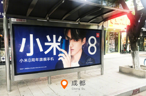 小米公交车候车亭广告
