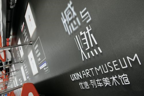 优信二手车杭州地铁广告