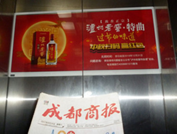 投放成都电梯门广告怎么收费?