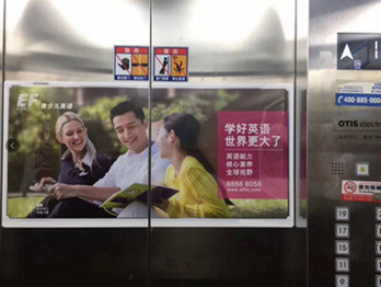 深圳电梯广告投放价格