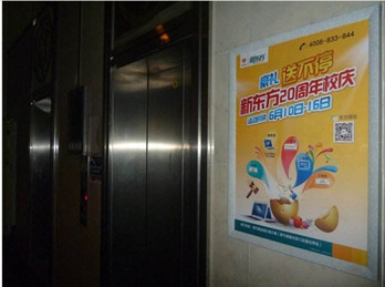 教育培训行业一般会投放哪类户外媒体广告?