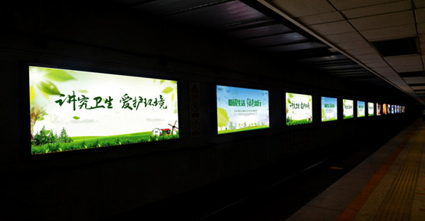 长春地铁广告如何投放?