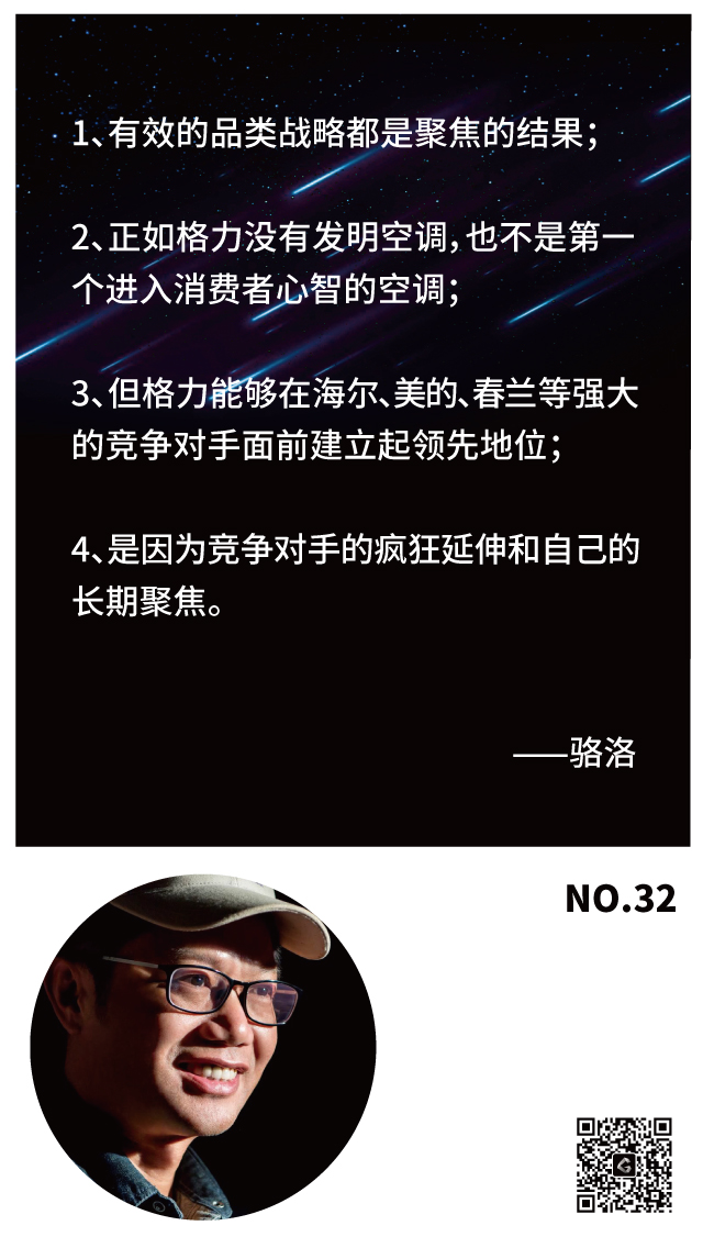 品牌广告聚焦