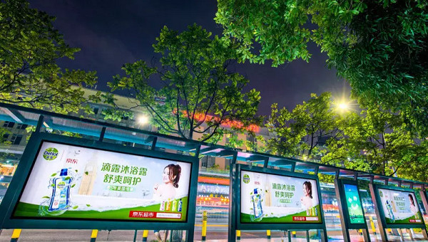 滴露公交座椅广告