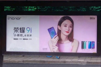 年轻小伙包下杭州公交广告告白，成功引起赵丽颖注意