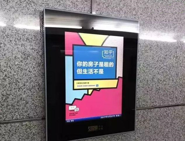 北京电梯广告如何投放?