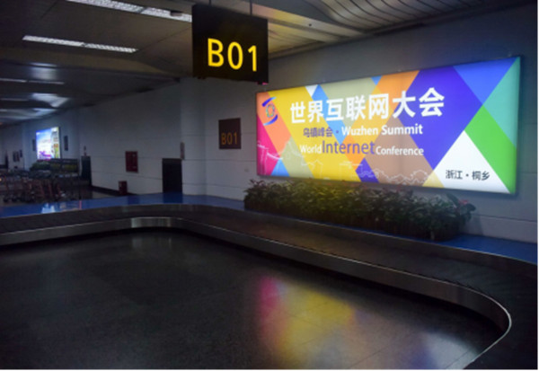 杭州机场广告有哪些媒体形式?