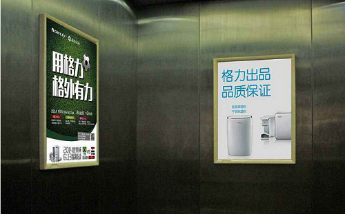 中小微企业和商户应该如何投放电梯广告
