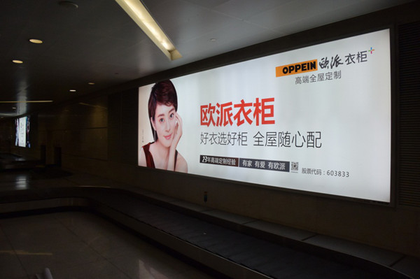 杭州萧山机场广告
