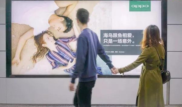 品牌广告