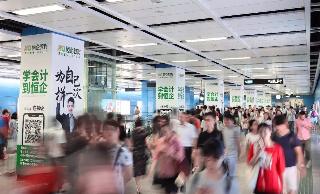 广州地铁广告