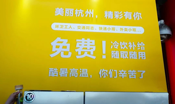 杭州公交候车亭广告