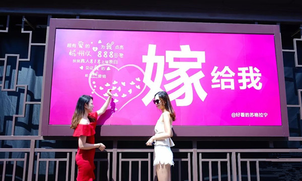 杭州公交候车亭广告