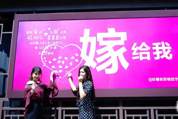 杭州公交候车亭广告