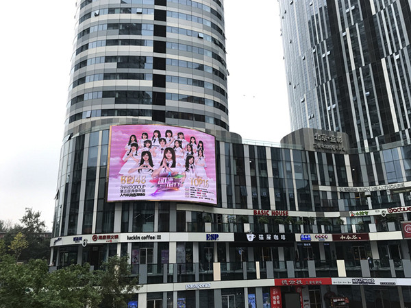 户外广告