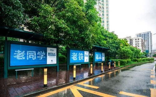 “防熟人”公交广告霸屏北京深圳 警示远离网络传销杀熟