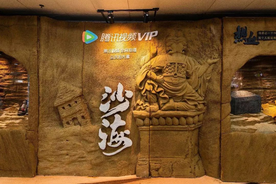 腾讯视频上海地铁广告