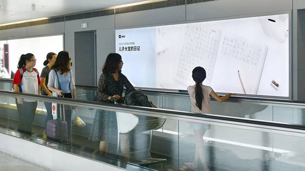 蔚来上海虹桥机场广告