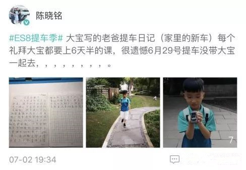 蔚来上海虹桥机场广告