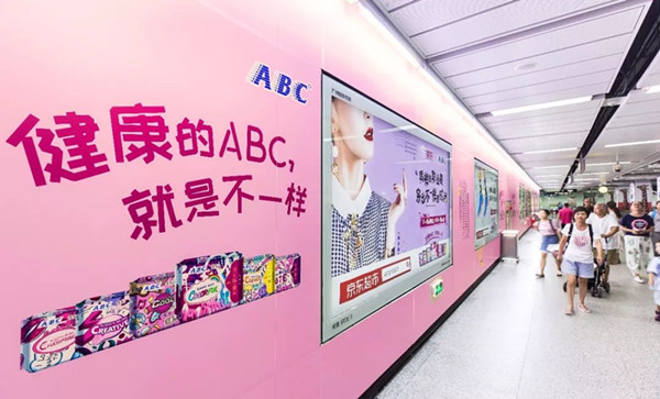 七夕来临，ABC给小仙女们备了2000万