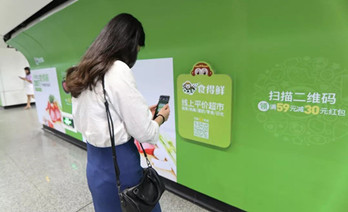 火眼金睛，大圣来袭! 食得鲜让不新鲜食物无处遁形